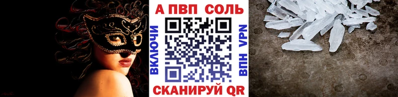 А ПВП кристаллы Тюкалинск