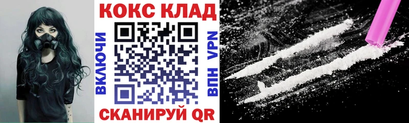 КОКАИН 98%  Купить где  Тюкалинск 
