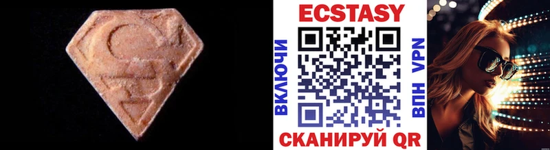 ЭКСТАЗИ Philipp Plein  Купить закладки  Тюкалинск 