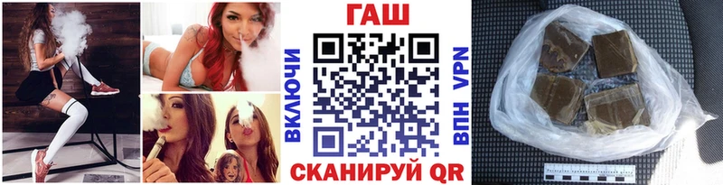 ГАШИШ hashish  Купить где  Тюкалинск 