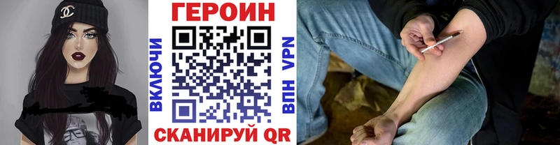 ГЕРОИН Афган  Купить где  Тюкалинск 