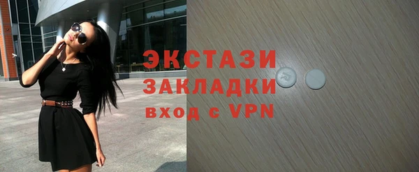 альфа пвп Богородск