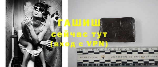 альфа пвп Богородск