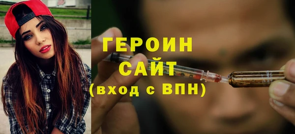 альфа пвп Богородск