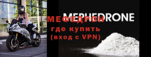 прущие крисы Богородицк
