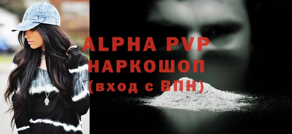 прущие крисы Богородицк