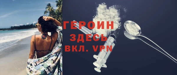 прущие крисы Богородицк