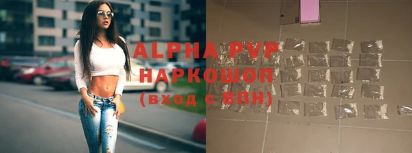 прущие крисы Богородицк