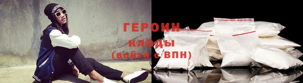 прущие крисы Богородицк