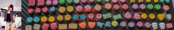 альфа пвп Богородск