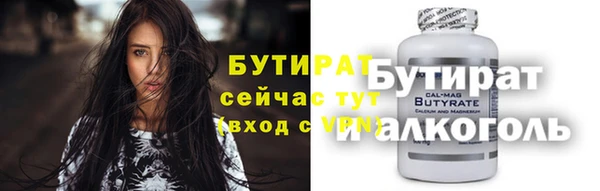 бутик Богданович