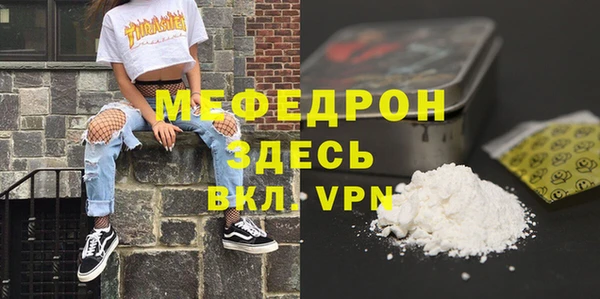 прущие крисы Богородицк