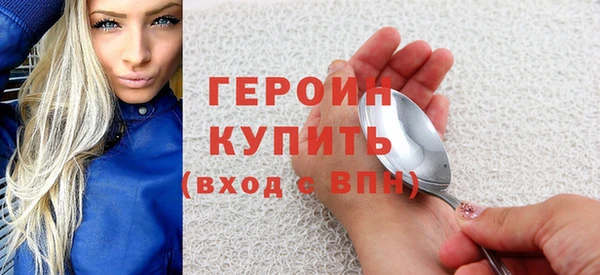 прущие крисы Богородицк
