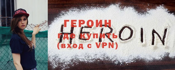 прущие крисы Богородицк