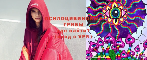 альфа пвп Богородск