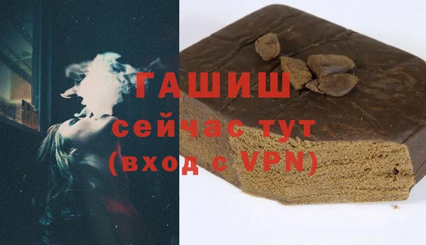 альфа пвп Богородск