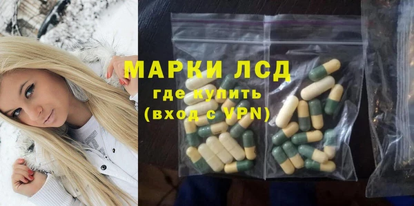 альфа пвп Богородск
