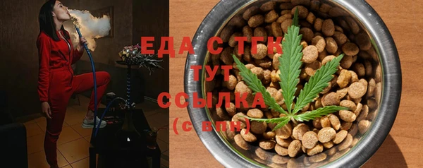 альфа пвп Богородск