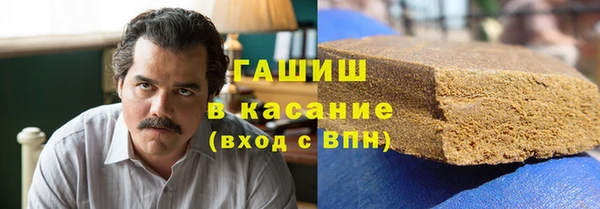 альфа пвп Богородск