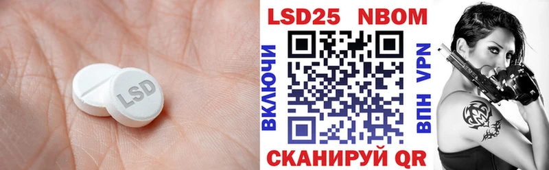 Лсд 25 экстази кислота  Купить где  Тюкалинск 
