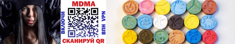 Купить где  Тюкалинск  MDMA crystal 