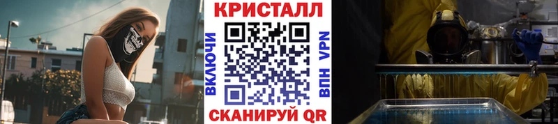 Купить где  Тюкалинск  Первитин кристалл 