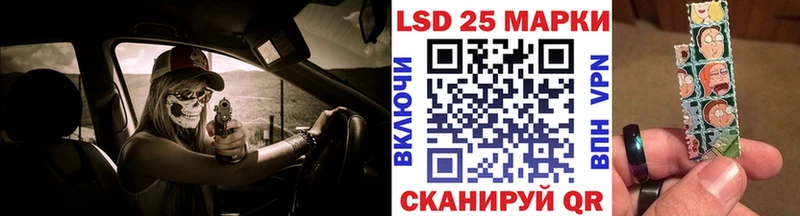 Марки N-bome 1500мкг  Купить  Тюкалинск 