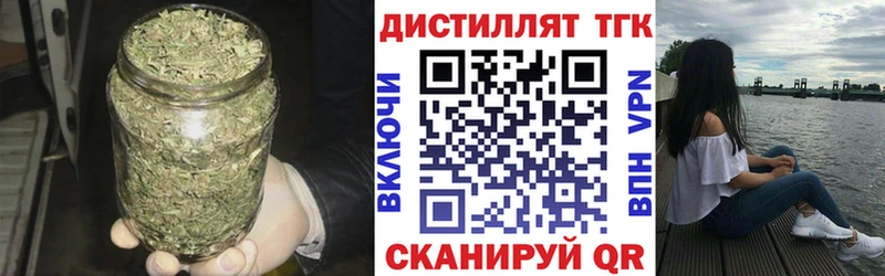 Купить закладки  Тюкалинск  ТГК THC oil 